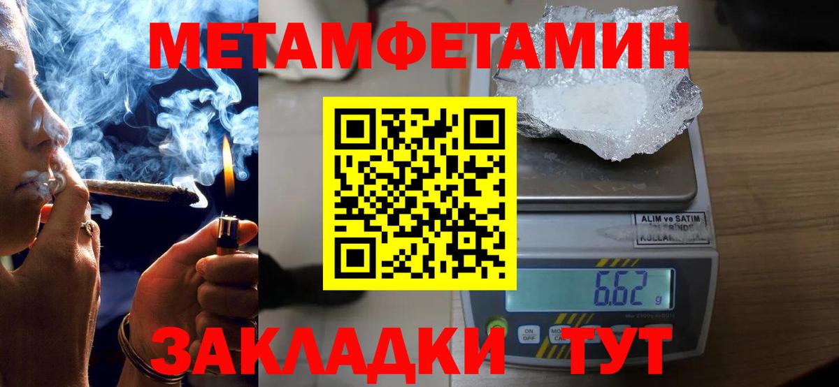 АМФЕТАМИН Premium  Вход с VPN  Тюмень 