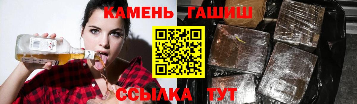 ГАШИШ VHQ  Вход с VPN  Тюмень 