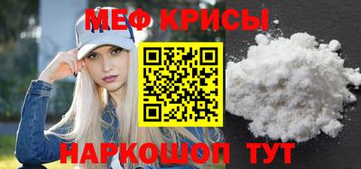 соль ск Лесосибирск