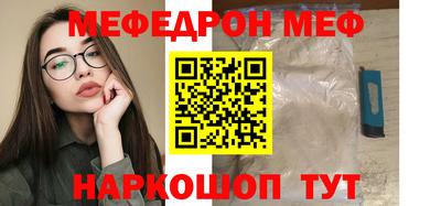 мет Ликино-Дулёво