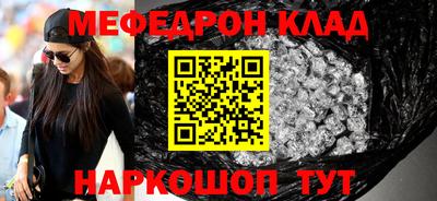 соль ск Лесосибирск