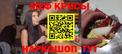 соль ск Лесосибирск