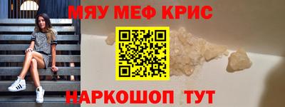 мет Ликино-Дулёво