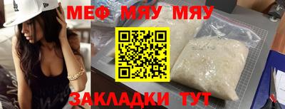 мдма Ливны