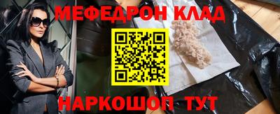 соль ск Лесосибирск