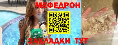соль ск Лесосибирск