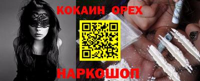 мдма Ливны