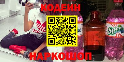 мдма Ливны