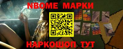 мет Ликино-Дулёво