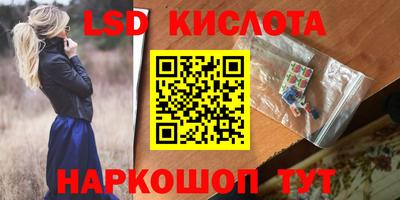 соль ск Лесосибирск