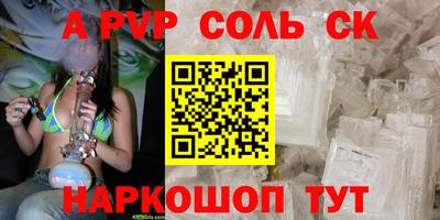 мет Ликино-Дулёво