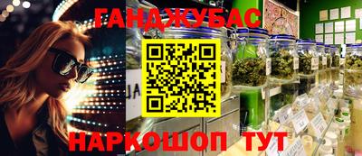 мдма Ливны