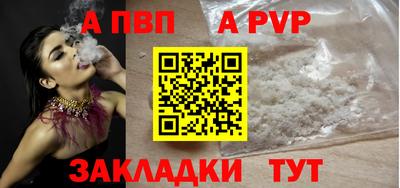 мдма Ливны