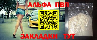 соль ск Лесосибирск