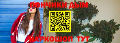 мет Ликино-Дулёво