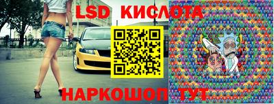 мдма Ливны