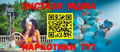 мет Ликино-Дулёво