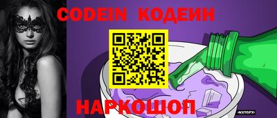 мдма Ливны