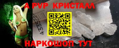мдма Ливны