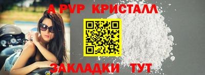 соль ск Лесосибирск