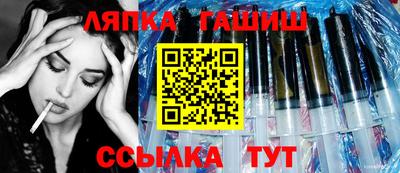 мдма Ливны