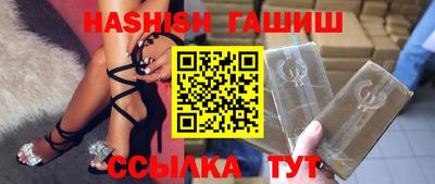 мдма Ливны
