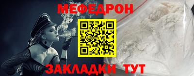 соль ск Лесосибирск