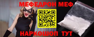 мет Ликино-Дулёво