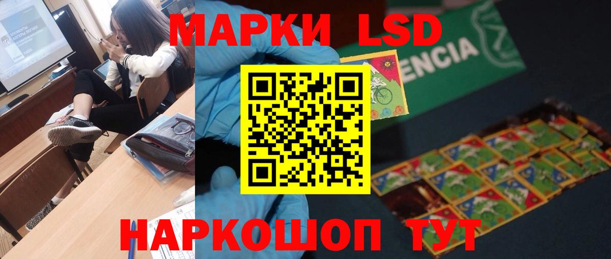 Лсд 25 экстази  LSD-25 экстази кислота  Лсд 25 экстази ecstasy  Вход с VPN  Тюмень 