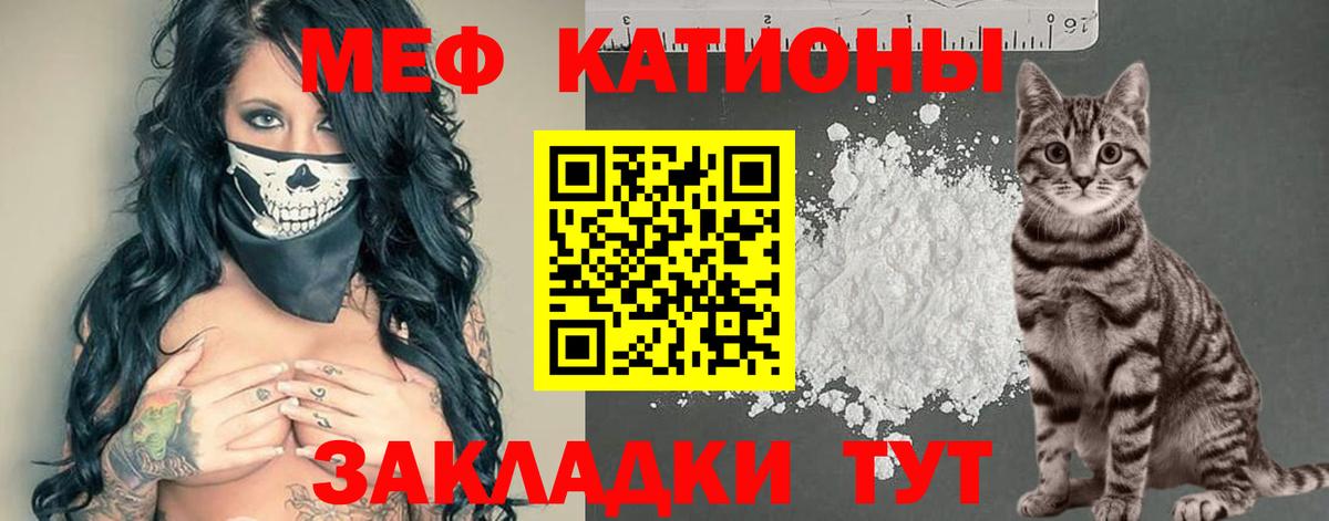 МЕФ мука Тюмень