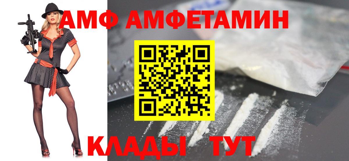 МЕТАМФЕТАМИН мет Тюмень