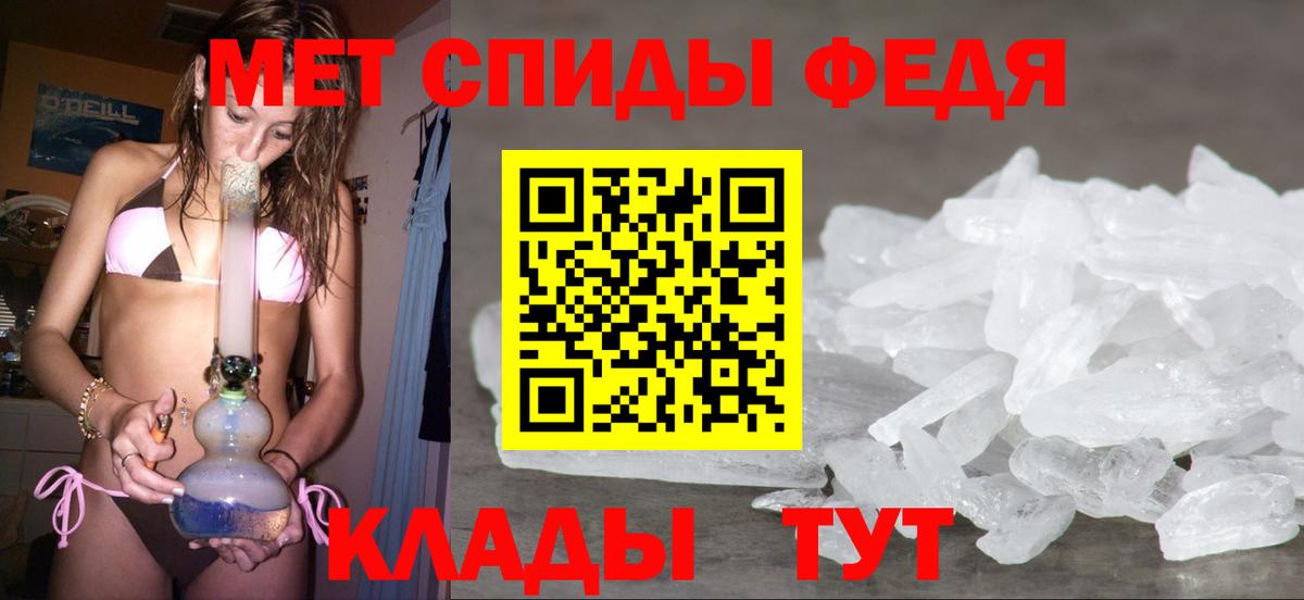 Метамфетамин витя  Метамфетамин витя  Вход с VPN  Тюмень 