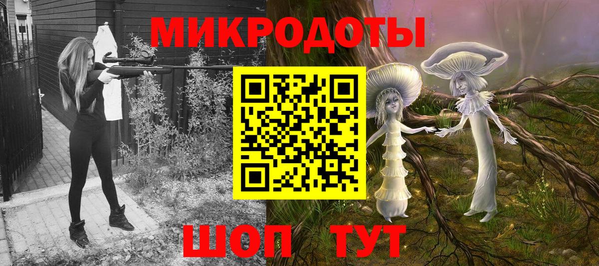 Псилоцибиновые грибы MAGIC MUSHROOMS  Вход с VPN  Тюмень 