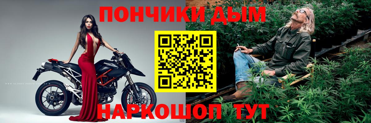 Конопля план Тюмень